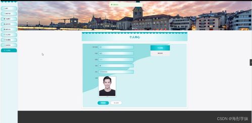 基于SpringBoot的室內裝飾系統設計與實現